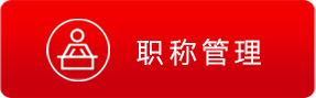 伟德BETVLCTOR